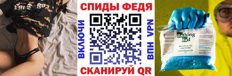 Амфетамин 98%  hydra ONION  Ахтубинск 