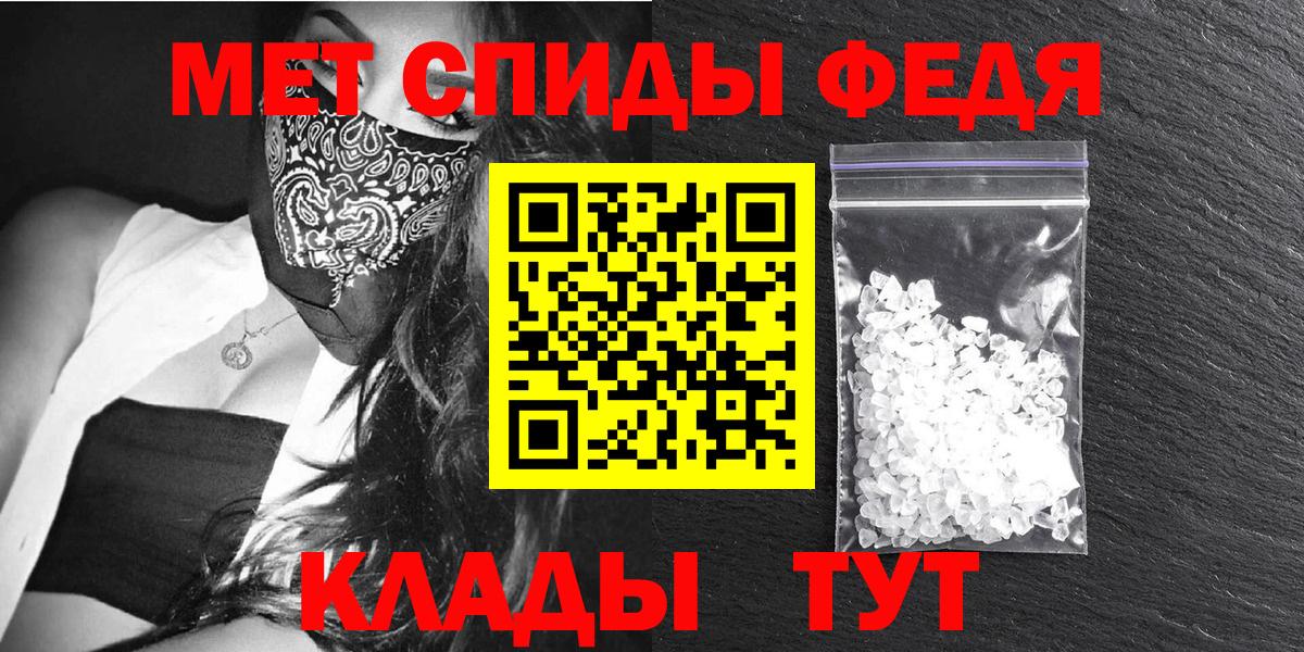 Amphetamine  Ахтубинск  АМФЕТАМИН Розовый 