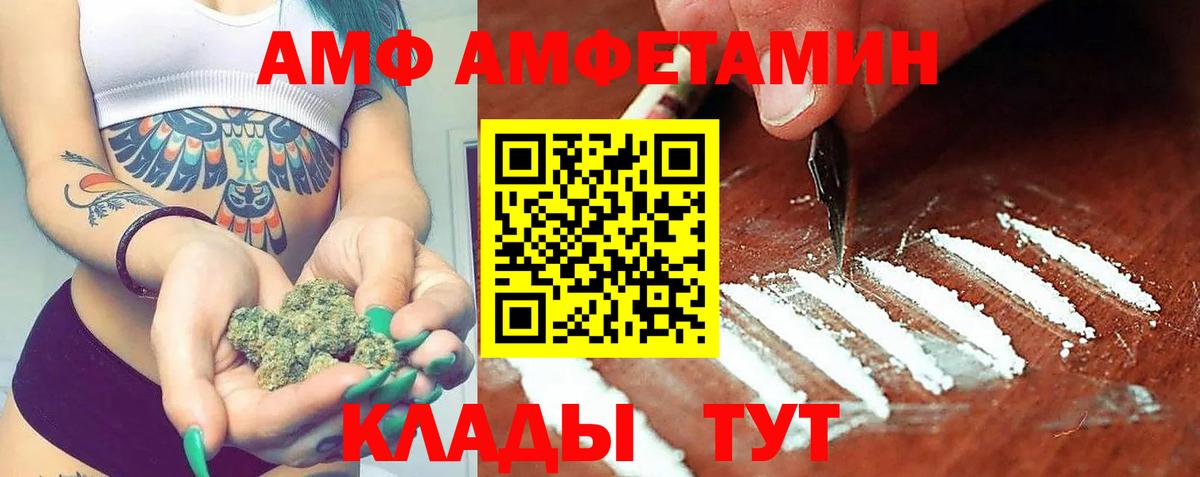 Альфа ПВП Ахтубинск
