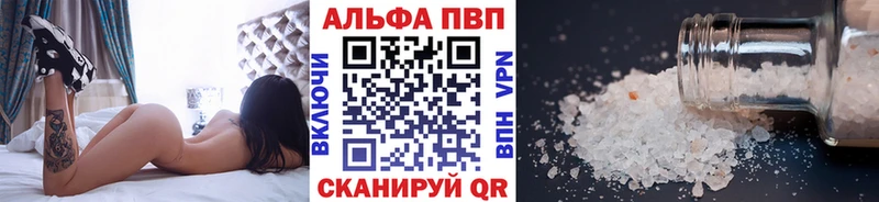 нарко площадка состав  Ахтубинск  Alpha PVP VHQ 