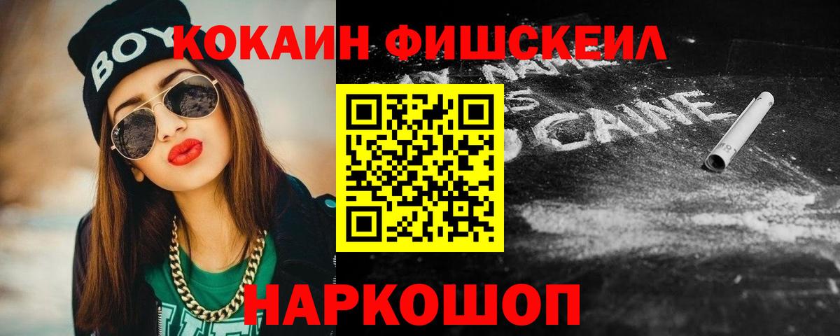 Cocaine Перу  Кокаин  Ахтубинск  КОКАИН Эквадор 