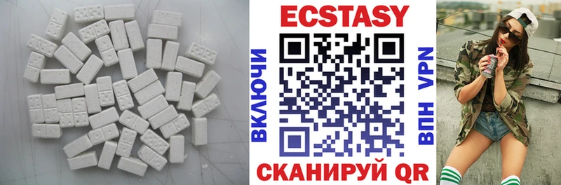 Экстази MDMA  kraken зеркало  Ахтубинск 