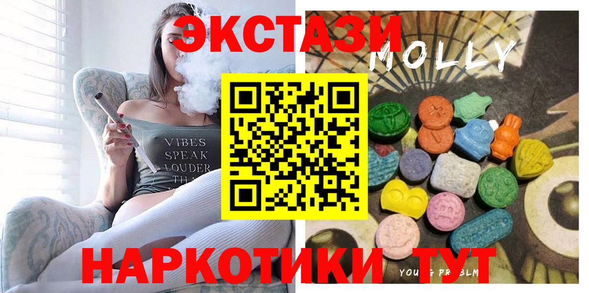 Экстази диски  Ecstasy  блэк спрут зеркало  Ахтубинск  ЭКСТАЗИ VHQ 