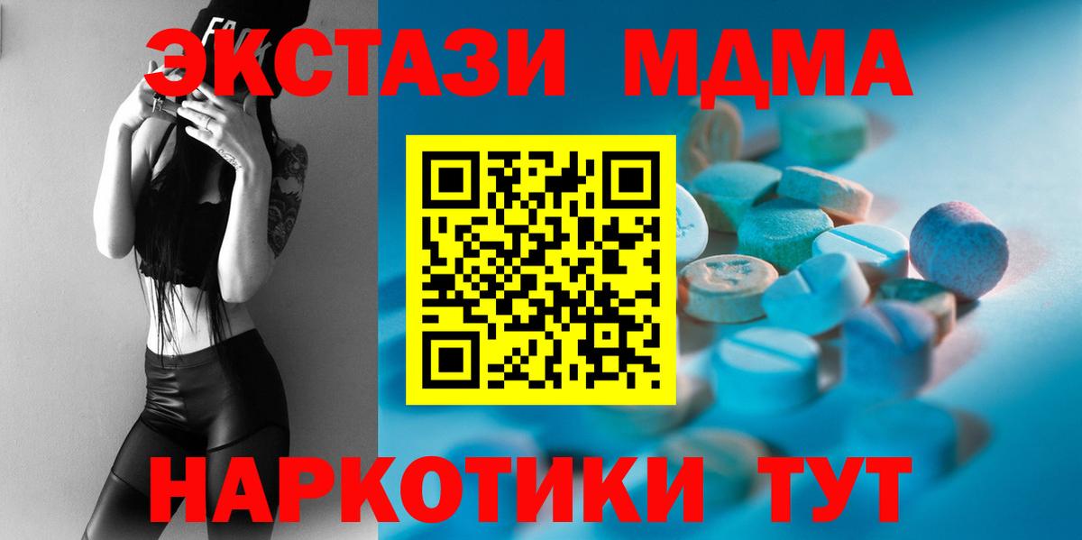 МЕФ   Ахтубинск  Амфетамин   Вход с VPN  КОКАИН  Мефедрон 