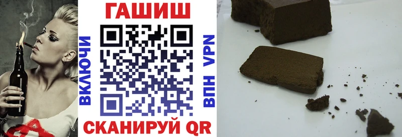 ГАШ убойный купить сайты Ахтубинск