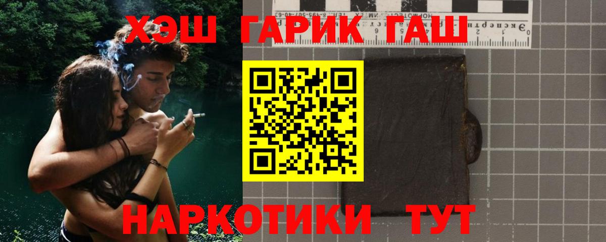 купить наркотик  Ахтубинск  Гашиш Изолятор  Гашиш индика сатива 