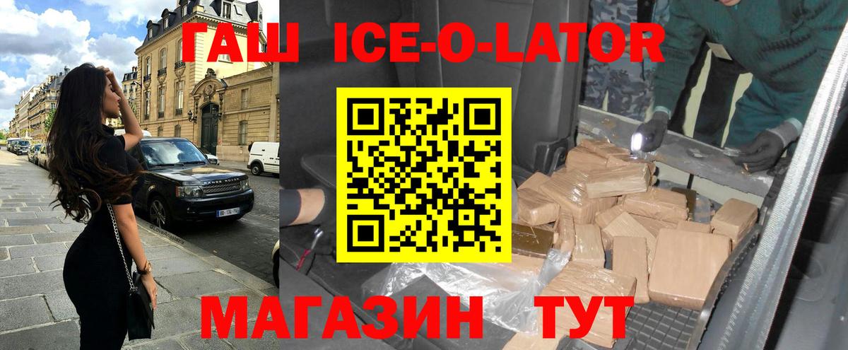 Молли  МЕФ  Бошки Шишки  МАРИХУАНА  Ахтубинск  Вход с VPN  Наркошоп  Гашиш 
