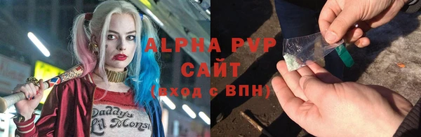 винт Нязепетровск