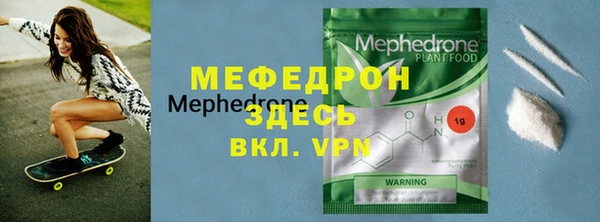 первитин Иннополис