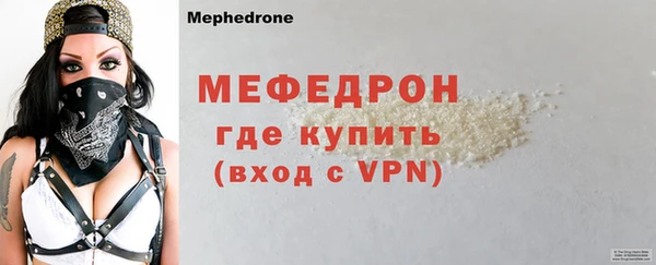 а пвп мука Нягань