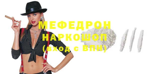 винт Нязепетровск