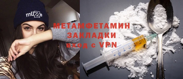а пвп мука Нягань