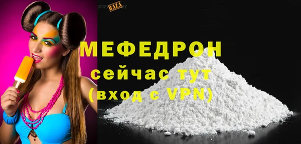 винт Нязепетровск