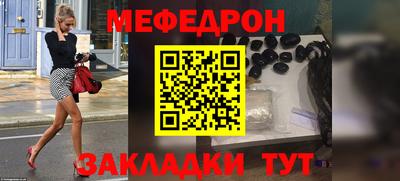 а пвп мука Апрелевка