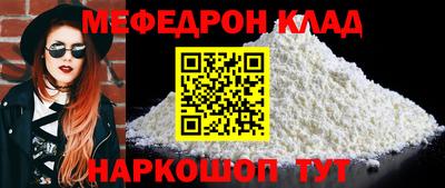 а пвп мука Апрелевка