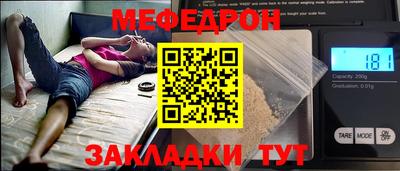 а пвп мука Апрелевка