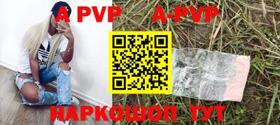 мяу мяу мука Апрелевка