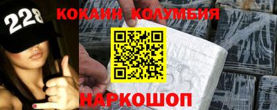 амф Апшеронск