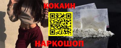 марки lsd Апшеронск