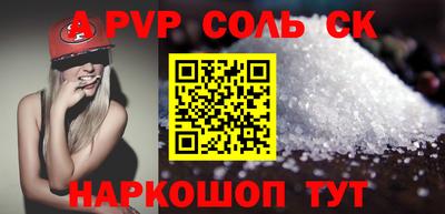 а пвп мука Апрелевка