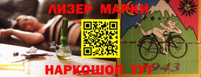 2c-b Аргун