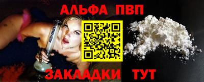 ешки Азнакаево