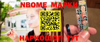 2c-b Аргун