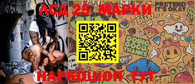 2c-b Аргун