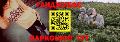 амф Апшеронск