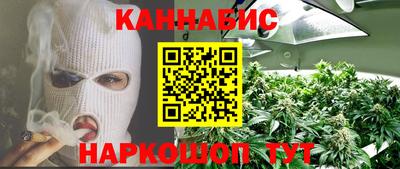 2c-b Аргун