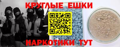 а пвп мука Апрелевка