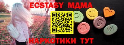 марки lsd Апшеронск