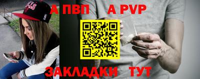 2c-b Аргун