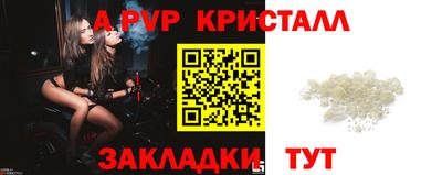 2c-b Аргун