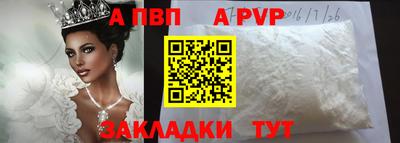 амф Апшеронск