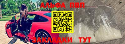 мяу мяу мука Апрелевка