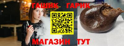 2c-b Аргун