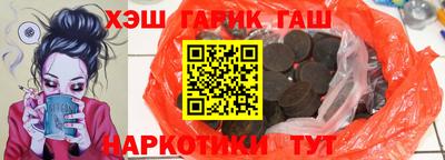 амф Апшеронск