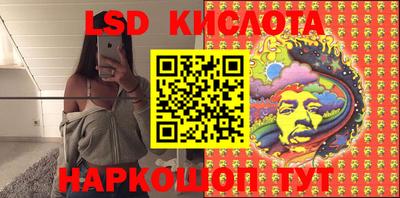 амф Апшеронск