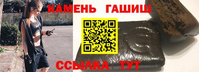 амф Апшеронск