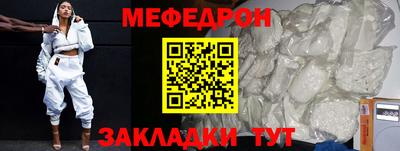 а пвп мука Апрелевка