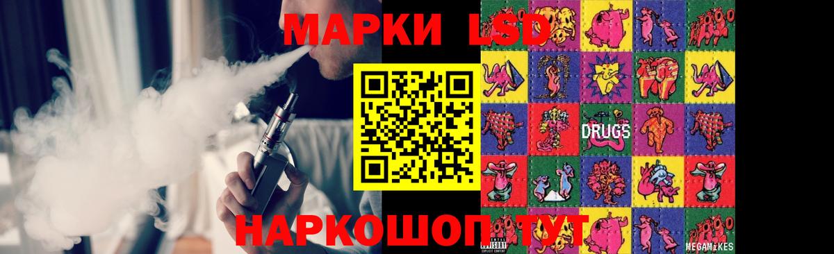 Ахтубинск  LSD-25 экстази кислота  LSD-25 экстази ecstasy  Вход с VPN 