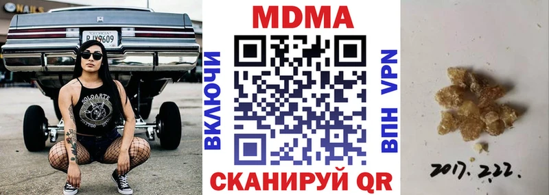 МЕГА ссылки  Ахтубинск  MDMA crystal 