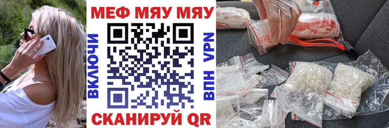 закладки  Ахтубинск  Мефедрон 4 MMC 