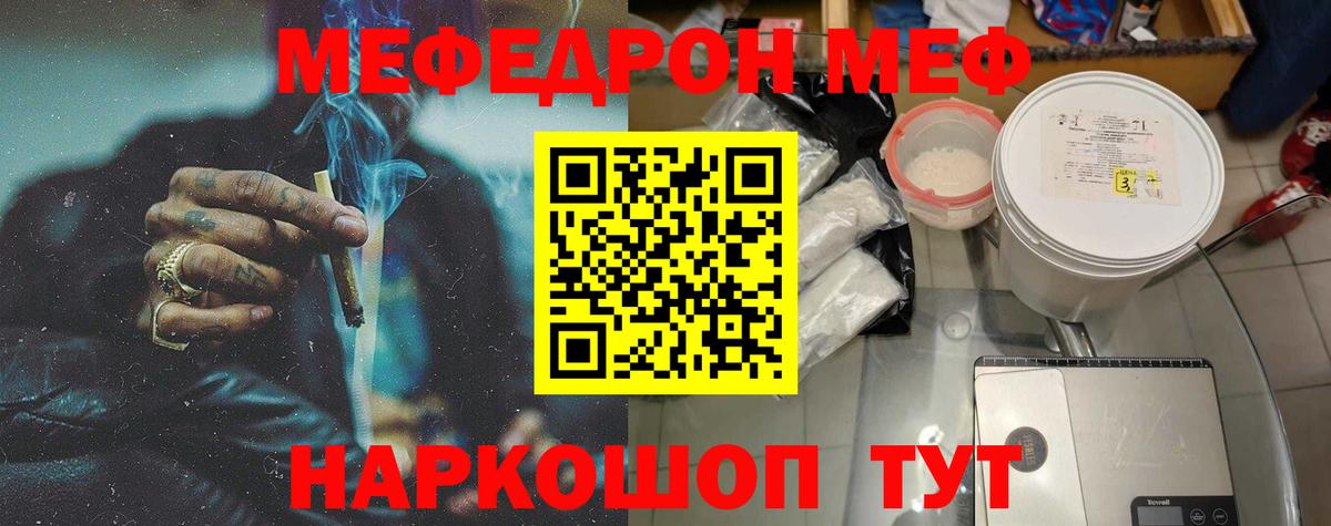Ахтубинск  МЕФ  Вход с VPN  МЕФ VHQ 