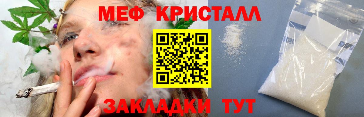 МЕФ мука Ахтубинск