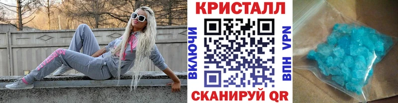 Метамфетамин Methamphetamine  Ахтубинск 