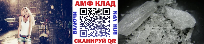 Метамфетамин витя Ахтубинск