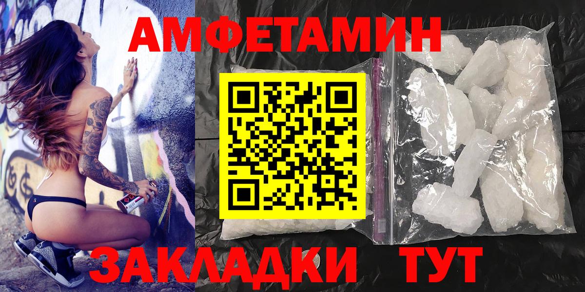 Метамфетамин Methamphetamine  Метамфетамин Methamphetamine  Ахтубинск 