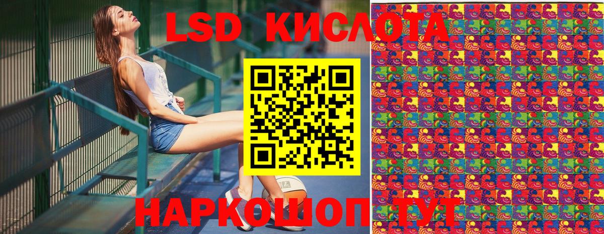 Марки NBOMe 1,8мг Ахтубинск